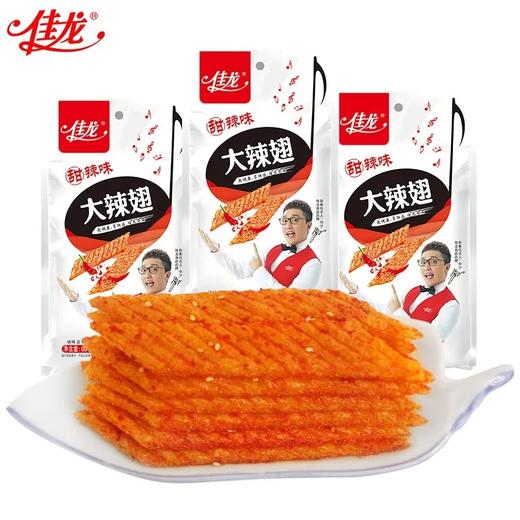 佳龙大辣翅86g 商品图0