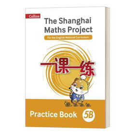 Collins英文原版 The Shanghai Maths Project Practice Book 5B 华东师大一课一练五年级数学练习册下 英文版 进口英语原版书籍