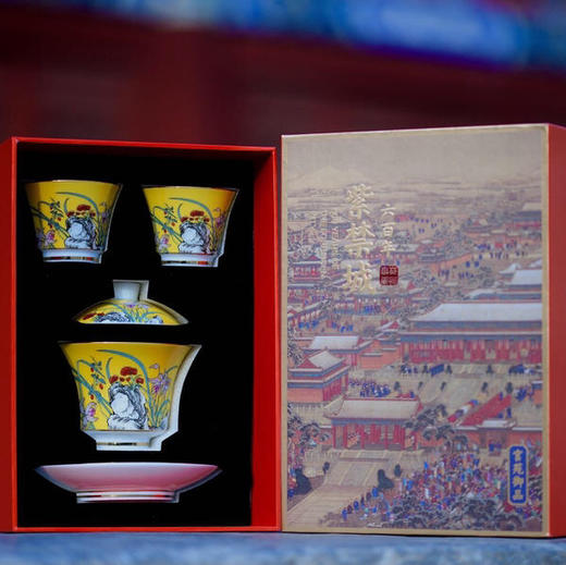 紫禁城600年茶具 雍正磁胎画珐琅芝兰祝寿黄地仿古茶具 商品图1