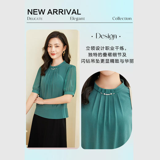 乔万尼短袖衬衫夏季设计感小众通勤气质EF2C388 商品图2