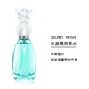 安娜苏许愿精灵淡香水50ml 商品缩略图0