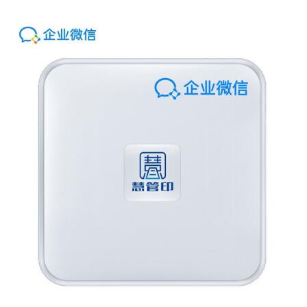 智慧打印云盒HGYM101-A 打印机升级为无线远程云打印 多终端共享商务企业办公打印机服务器