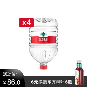 农夫山泉12L*4桶+东方树叶500ml*6瓶（随机口味）