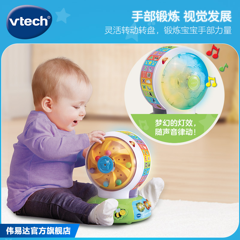 伟易达双语学习旋转球宝宝英语字母动物拼读训练有声玩具早教机