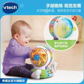 伟易达双语学习旋转球宝宝英语字母动物拼读训练有声玩具早教机