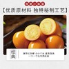 乡思缘鹌鹑蛋（泡椒味）16g 商品缩略图2