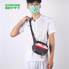 PUMA/彪马 ACM Iconic Waist Bag AC米兰腰包07860902