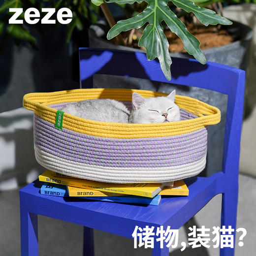 zeze猫窝四季通用夏天凉窝垫子藤编网红猫抓板宠物床猫咪用品夏季 商品图0