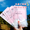 【4盒立减5元！】香雪兰奶皮贴片面膜女补水保湿美白提亮肤色收缩毛孔去黄气暗沉学生 商品缩略图0