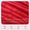 天寿系列-凤羽 红色 商品缩略图8