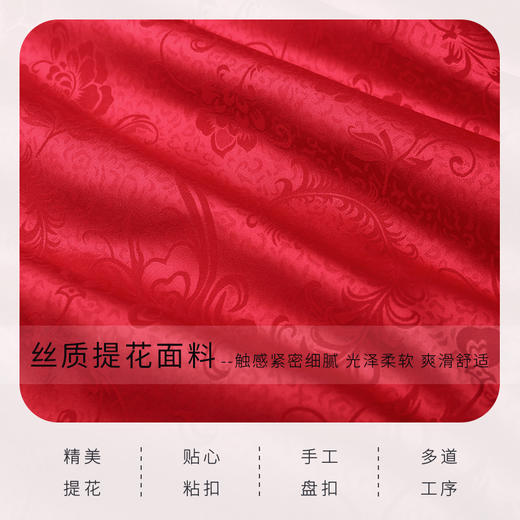 天寿系列-凤羽 红色 商品图8