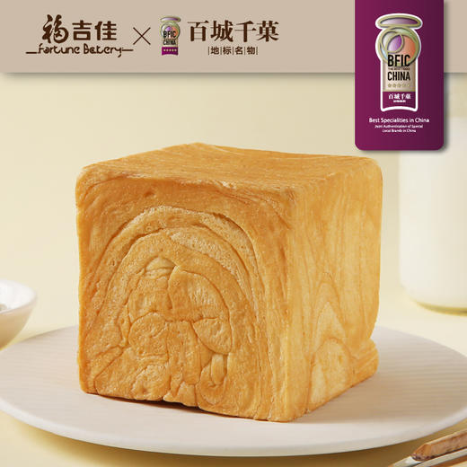 奶立方 商品图0