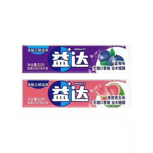 益达口香糖蓝莓味五片装13.5g*20 商品图2