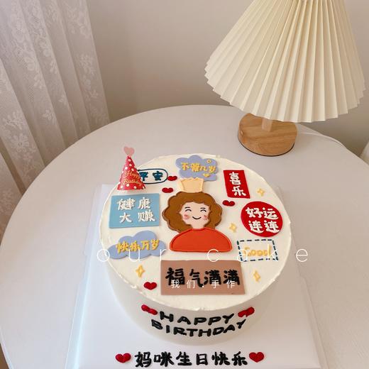 送妈妈的祝福语手绘蛋糕-低糖处理无添加 商品图1