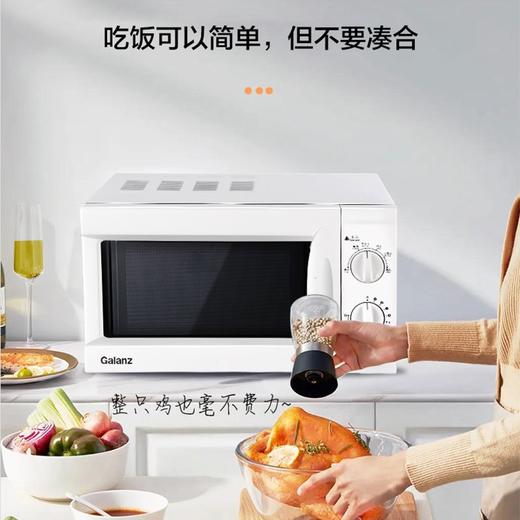 格兰仕微波炉 家用小型简约时尚机械旋钮 精准控温 六档火力 0-30分灵活控时20升容量D7(W0) 商品图1