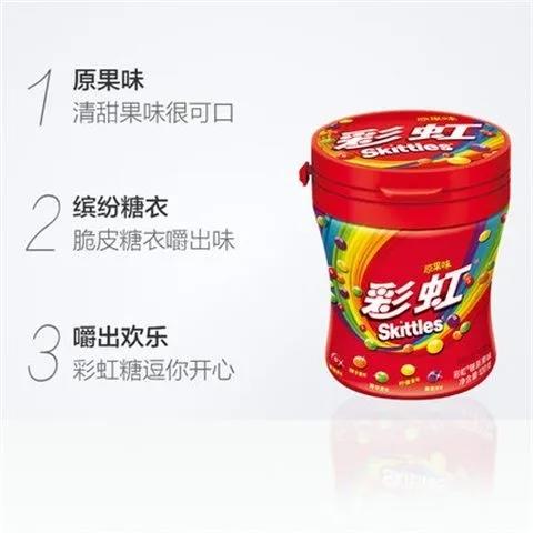 彩虹糖120g原味 商品图2