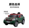 美国Rollplay如雷 儿童MINI countryman电动车 商品缩略图2