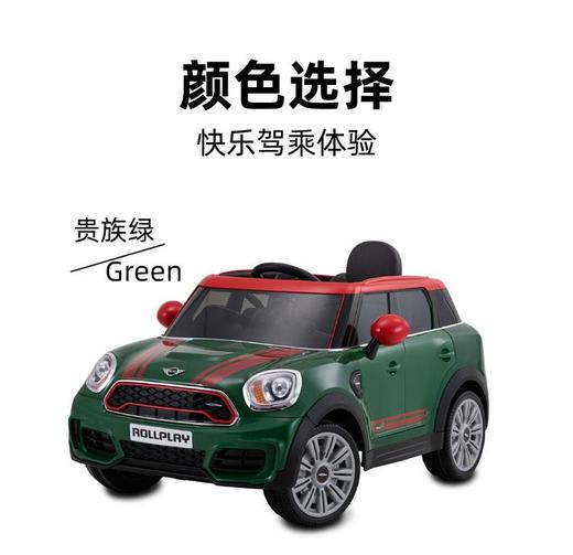 美国Rollplay如雷 儿童MINI countryman电动车 商品图2