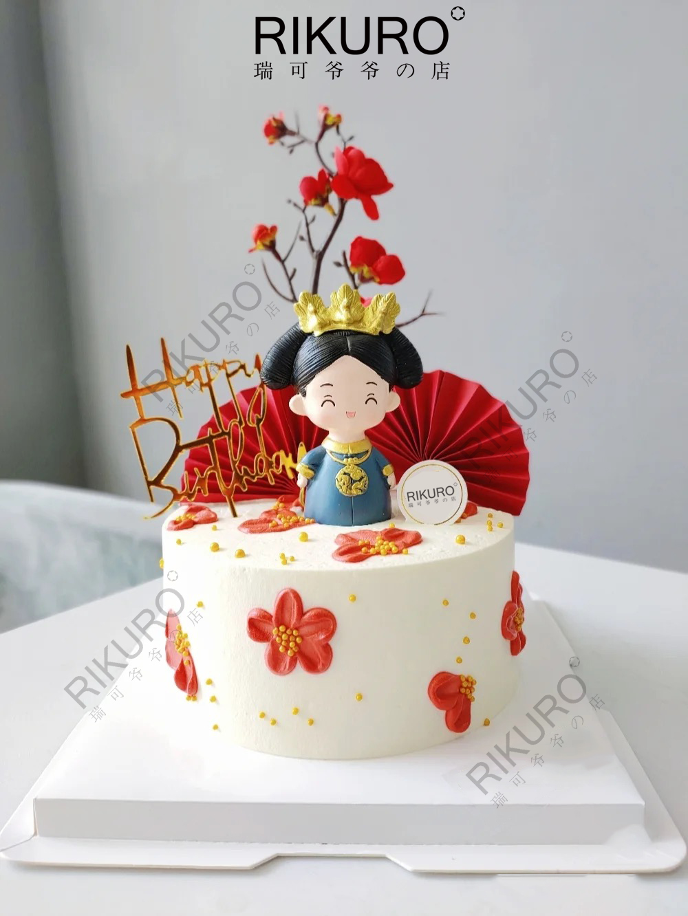 【娘娘千岁】鲜果奶油蛋糕