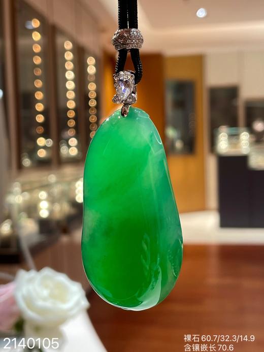 2140105，艳绿福瓜吊坠，具体价格微信咨询。 商品图1