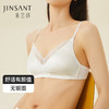 金三塔重磅20姆米高弹桑蚕丝 舒适稳稳包裹丝滑凉感缎面内衣文胸 NZFCC301 商品缩略图1
