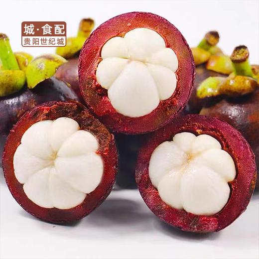 【GYZYDR】山竹250g/份 商品图1