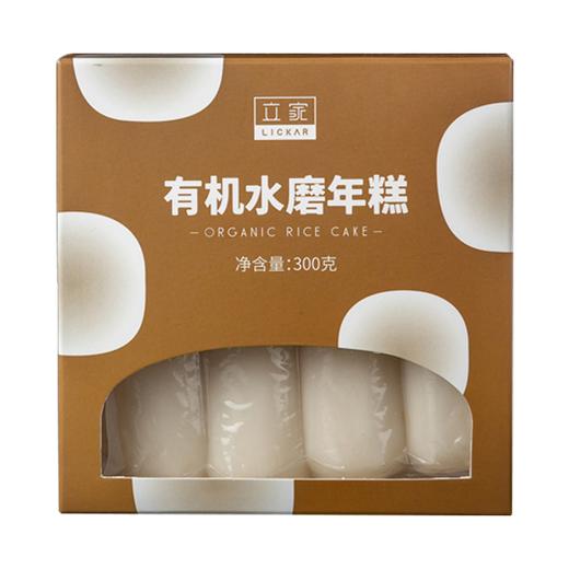 立家有机水磨年糕300g 商品图0