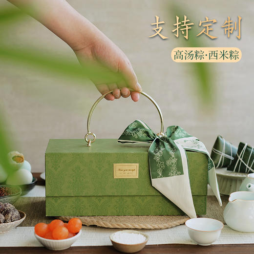 【九禧-嘉兴粽】手伴粽礼高端款 商品图2