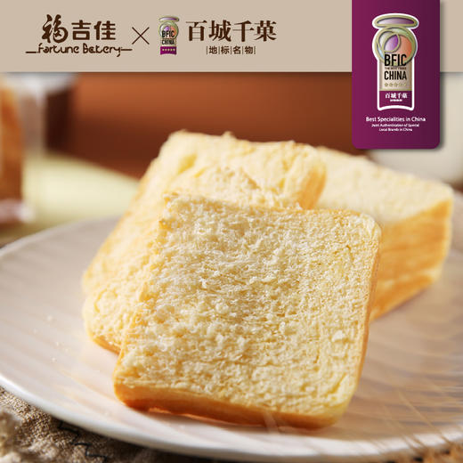 奶立方 商品图1