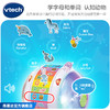伟易达双语学习旋转球宝宝英语字母动物拼读训练有声玩具早教机 商品缩略图2