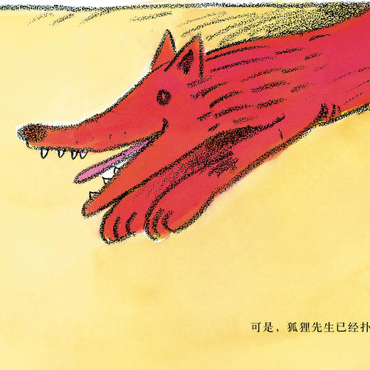 《好胃口，兔子先生》《早餐，你喜欢吃什么？》《明天我再来吃掉你》（共3册） 商品图5