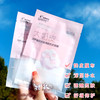 【4盒立减5元！】香雪兰奶皮贴片面膜女补水保湿美白提亮肤色收缩毛孔去黄气暗沉学生 商品缩略图1