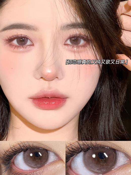 Kira Fairy呢喃甜梦 14.2mm 0-800度(无525/575) 韩产进口添加硅水凝胶 年抛 (KiraFairy) 商品图0