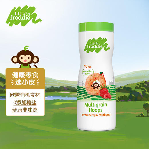 Little Freddie小皮手指谷物圈42g 商品图1