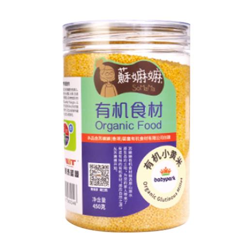 苏嫲嫲有机BB小黄米450g/罐 商品图0