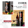 云南红老树20年玫瑰蜜干红葡萄酒礼盒弥勒红酒酒庄旗舰店 商品缩略图1