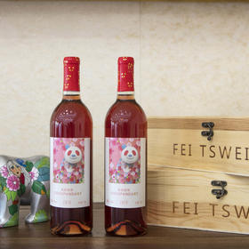 长和翡翠桃红葡萄酒（2019）