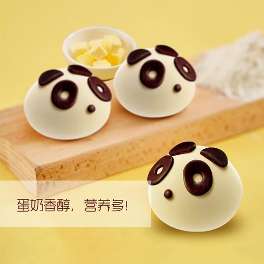【百】思念快乐成长熊猫包臻品奶黄300g/袋 商品图1