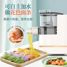 九阳面条机全自动智能加水多功能家用压面机 M4-M712