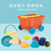 比乐B.Toys夏日沙滩戏水玩具BX1594Z 商品缩略图1
