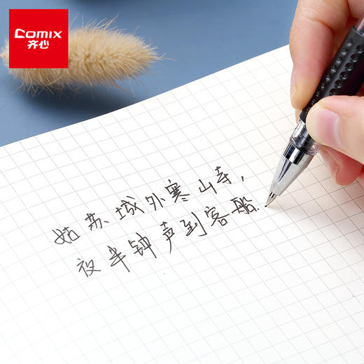 【仅供集采】齐心中性笔0.5mm 144支/盒 黑色水笔考试专用笔签字笔签名笔经典办公用品批发包邮红色蓝色GP6600 商品图4