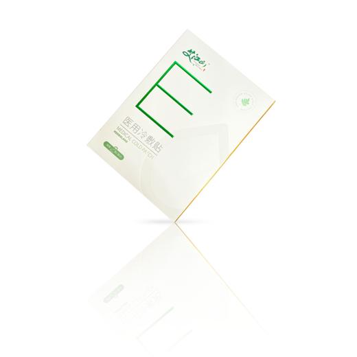 艾江山 蕲艾眼贴 经典古方 清热解毒 冷敷贴 商品图4