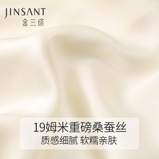 金三塔重磅100%桑蚕丝时尚尖领 宽松版型 舒适凉感家居服套装真丝睡衣 YSFCB206 商品图5