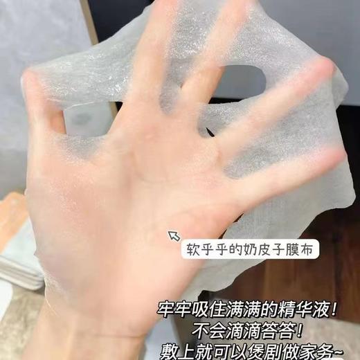 【4盒立减5元！】香雪兰奶皮贴片面膜女补水保湿美白提亮肤色收缩毛孔去黄气暗沉学生 商品图3