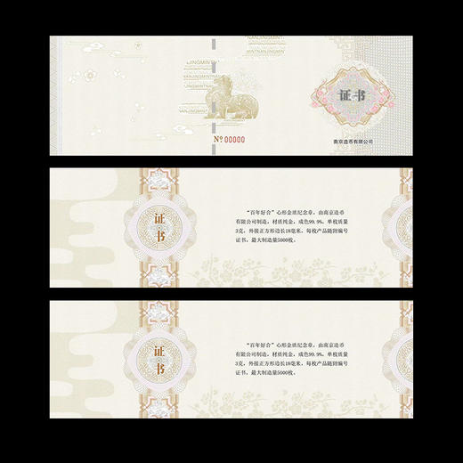 520心形纪念章 商品图14