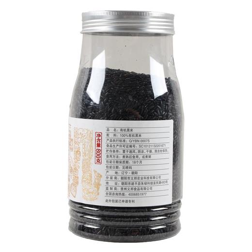义邦有机黑米800g 商品图1