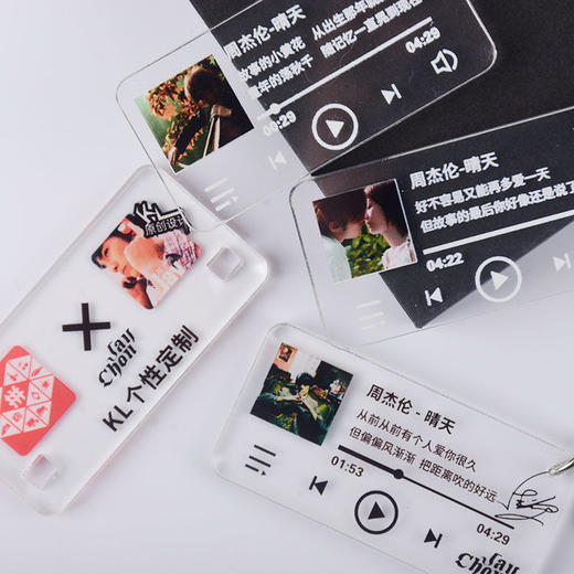 JAY周杰伦专辑封面歌词钥匙扣 商品图1