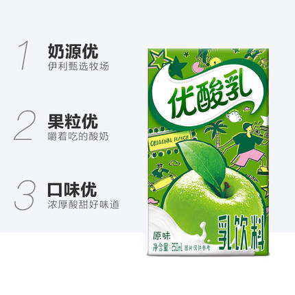 伊利优酸乳250ml果粒酸奶酸酸乳1瓶