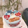 男士人物+祝福语款蛋糕-低糖处理无添加 商品缩略图1
