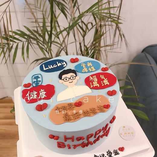 男士人物+祝福语款蛋糕-低糖处理无添加 商品图1